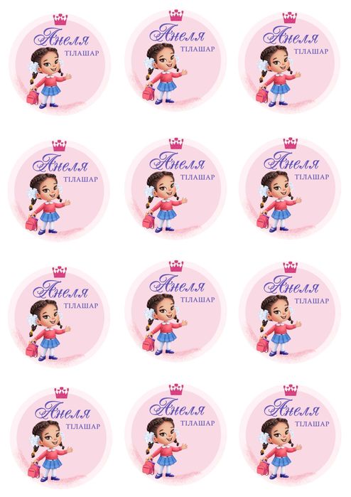 Жалаңаш балапандар Лозовая