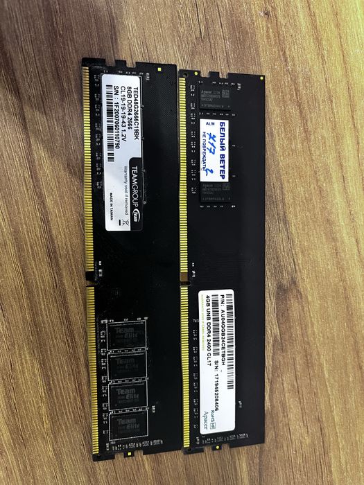 Комплектующие ПК