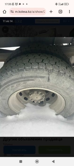 Машина грузовая ВОЛДАЙ РЭФ