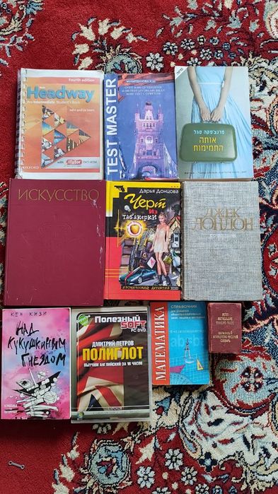 Продаются книги и диск