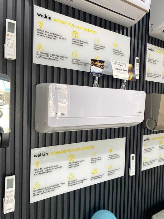 Кондиционер Welkin модель Ataman - 9,000 Btu / Инвертор / 135V / wi-fi
