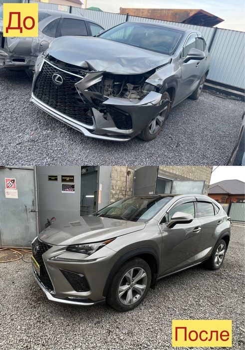 Авто Хаус 04