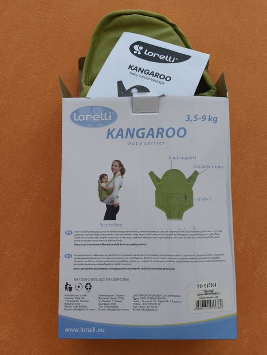 Бебешко кенгуру Lorelli Kangaroo / 3.5 - 9кг