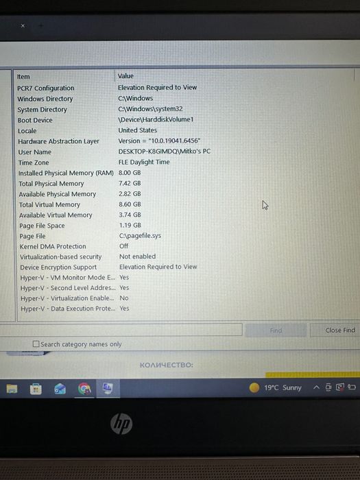 Лаптоп HP EliteBook 745 G3