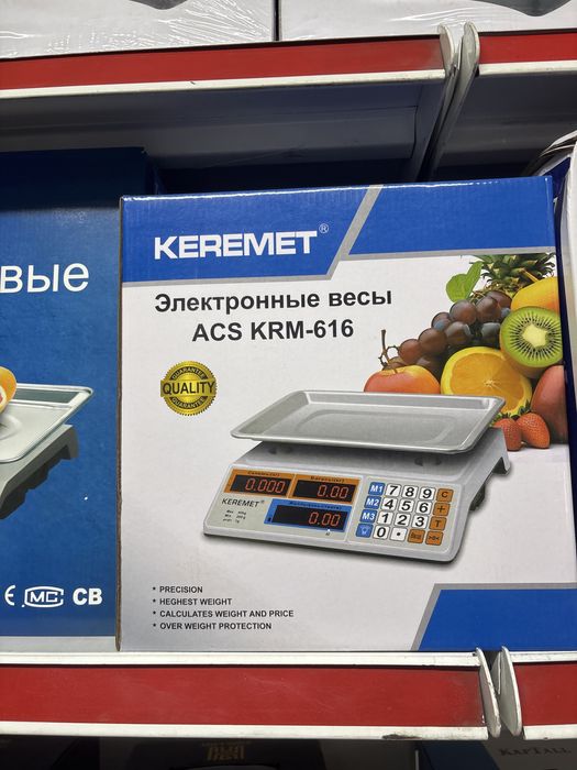 Весы от 30 кг до 40 кг