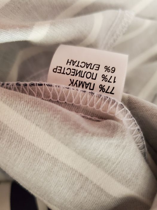 Дамско сако XXL, чисто ново