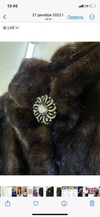 Продаи Норковую шубу