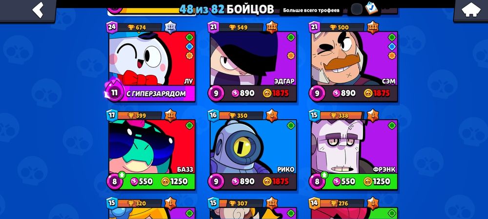 Продам аккаунт много хороших рангов