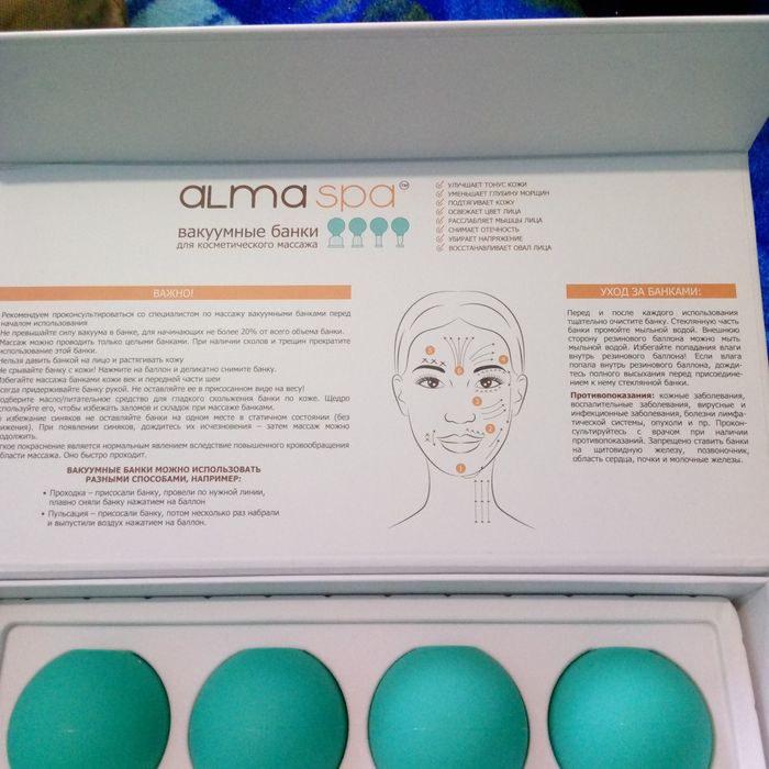 Продам вакуумные банки