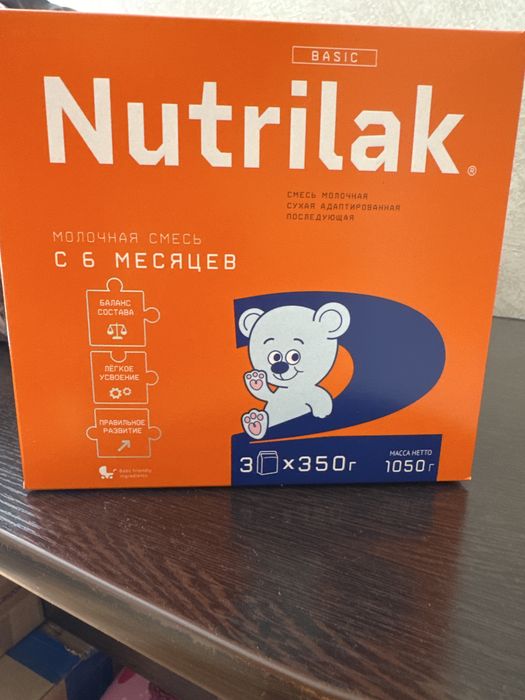 Смесь Nutrilak basic 2, 1050 гр