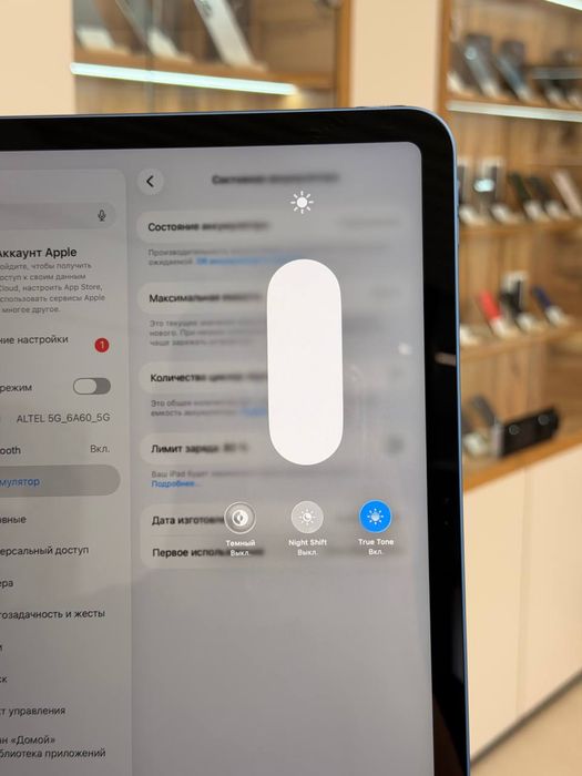 iPad A16 | 128 GB