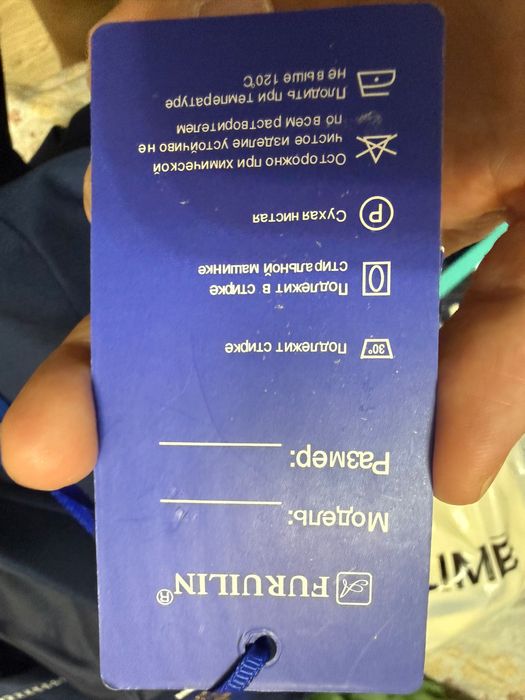 Новый жакет (пиджак) школьный