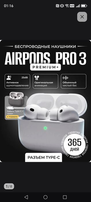 Airpods PRO  Optom va Donaga