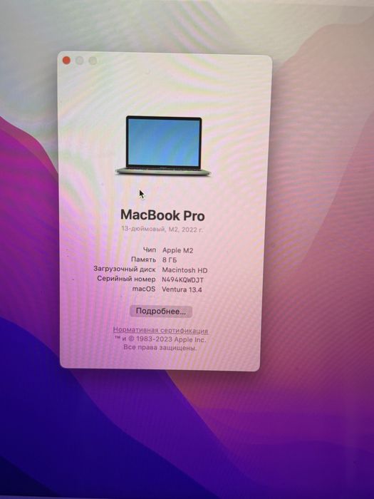 Продам Macbook Pro M2