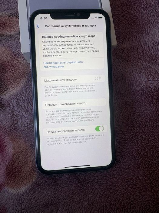 Айфон11 на 128гб