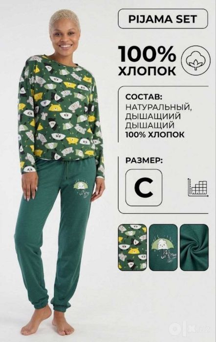 бренда Vienetta пижама женская.
