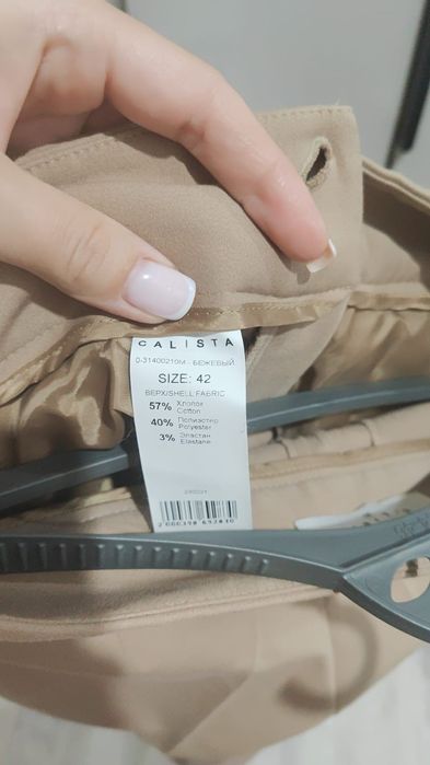 Продам бежевые  брючки