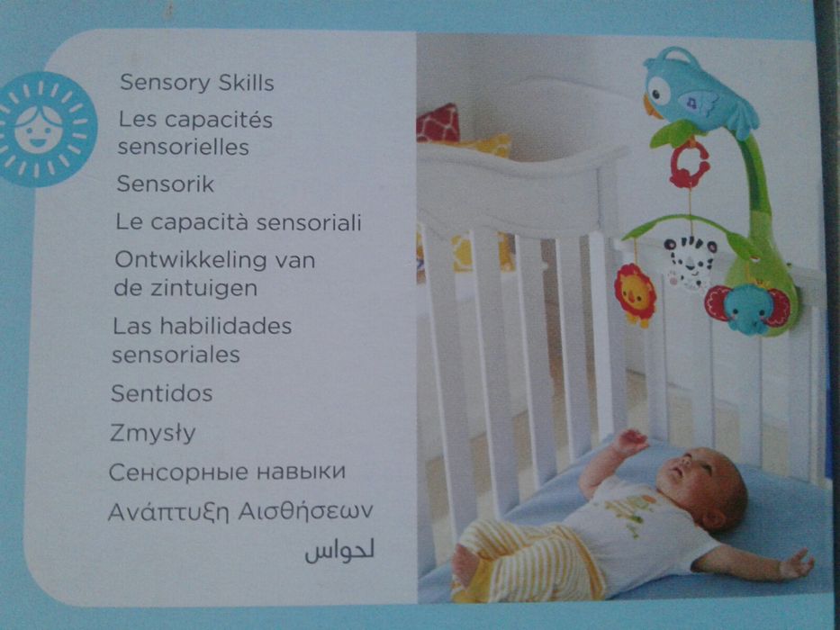 Caruselul muzical patut bebe, Fisher Price CHR11,calitativ, nou,sigila
