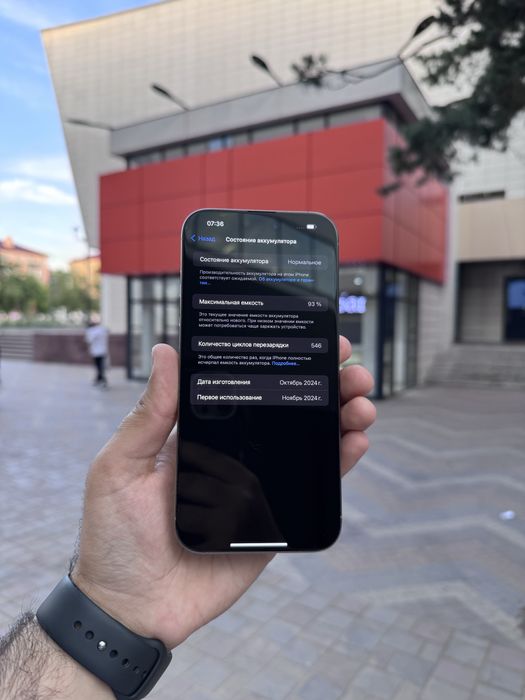 Iphone 16 pro max АКБ 93%