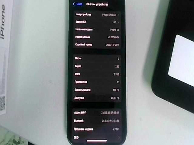 Apple iPhone 13 Память: 128 Gb