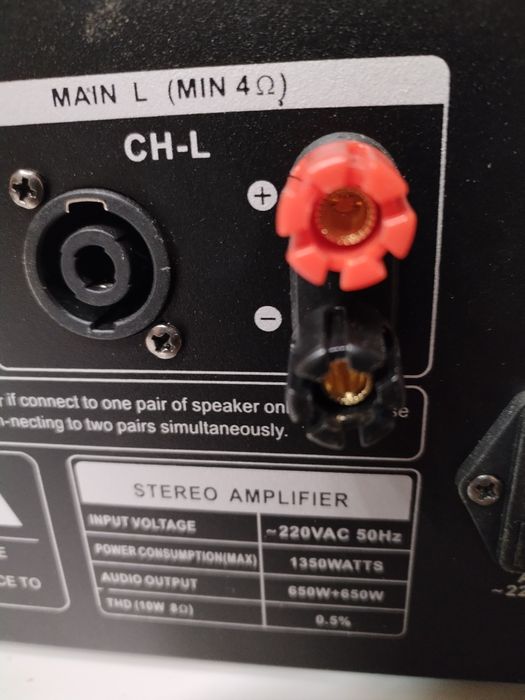 Усилвател Viliodor DS-8011 + Еквалайзер Phonic MQ-3229