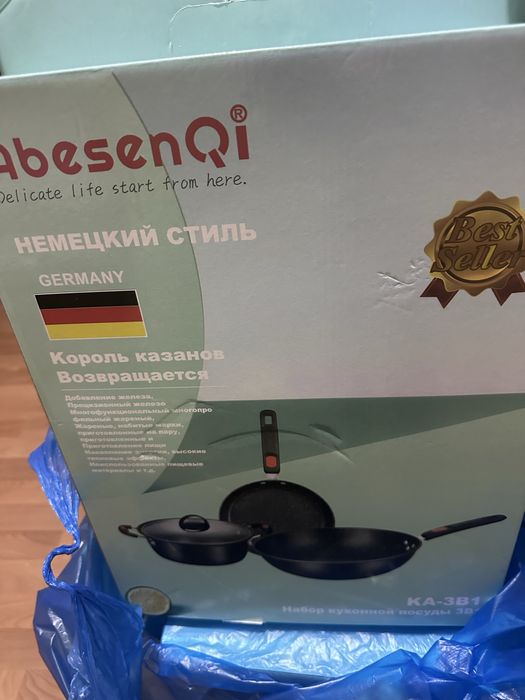 Продам сковородки в наборе