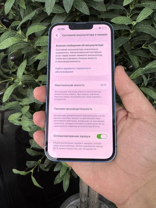 Iphone 13 128 GB 79% yomkst srochna sotladi