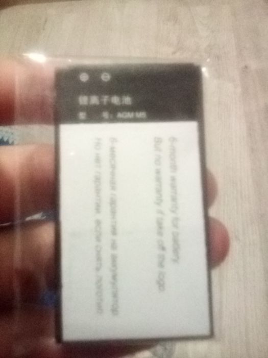 baterie pentru telefon agm m5