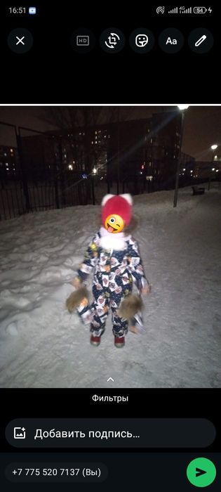 Продам комбинезон зимний и норковую шапку