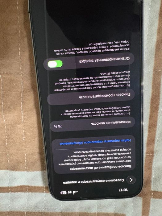 Продам Айфон 14 про макс 256гб Iphone 14 Pro Max
