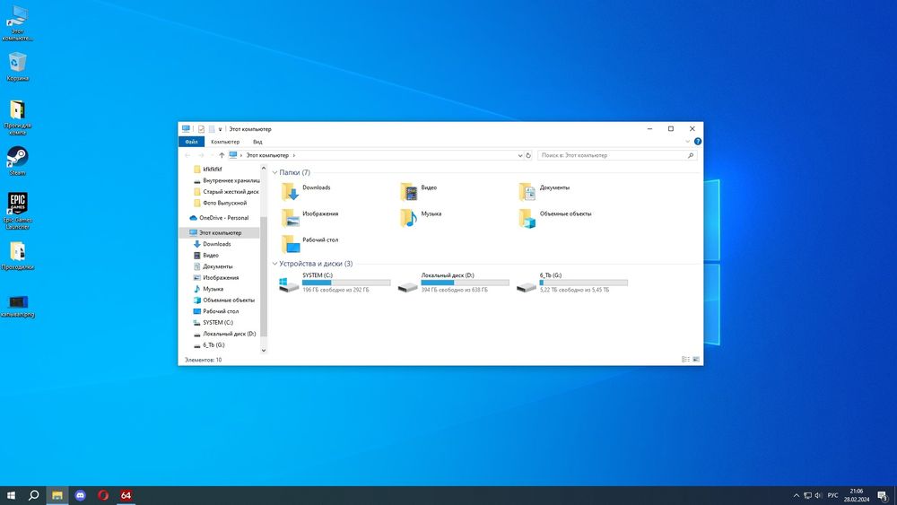 Мощный игровой компьютер