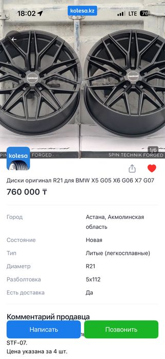 Шины с дисками на мерседес gle gl