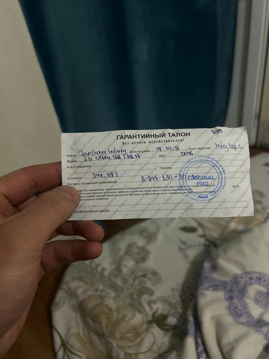 Самсунг s21ultrа