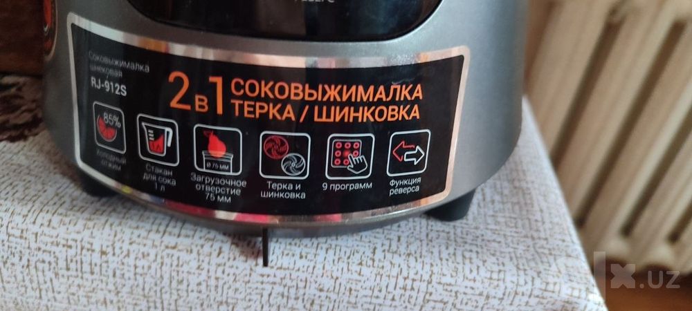 Продаётся Сока выжималка Redmond Solution