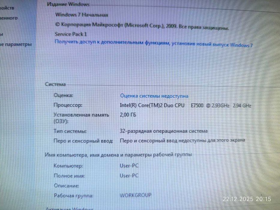 Системные блоки офисного  компьютера