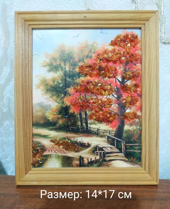 Картинки с янтарем. См. все фото.