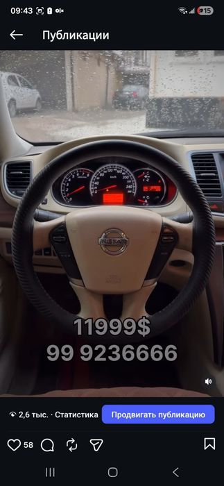 Nissan teana ideal xollatta