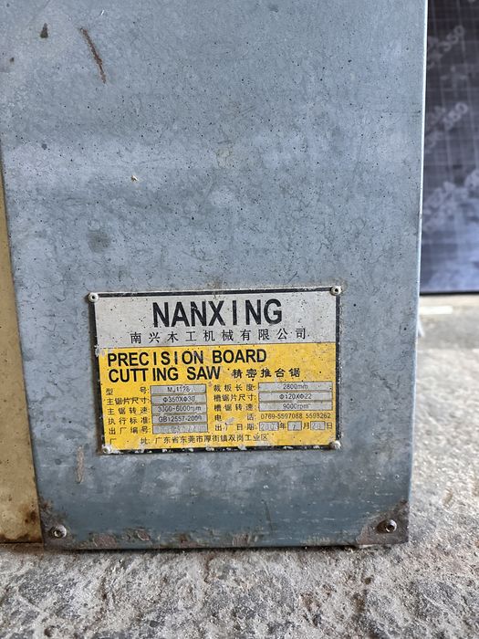 Раскройчный станок мебельный