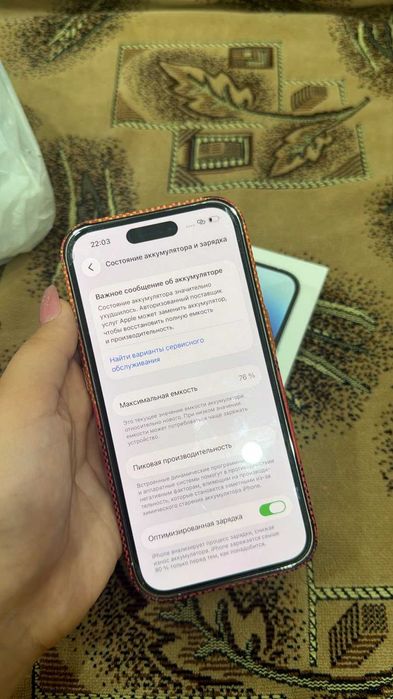 IPhone 14 pro идеал