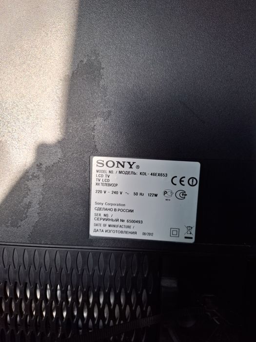 Телевизор Sony Bravia