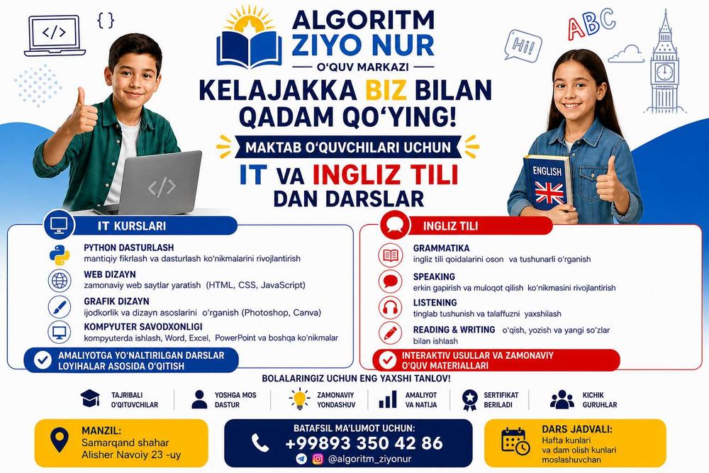 IT va Ingliz tili kurslari Samarqand | Algoritm Ziyo Nur