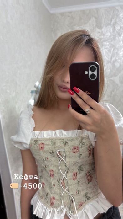 Разгрузга гардероба