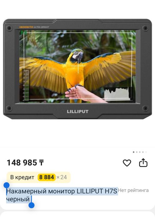 Монитор для камеры Для Проф видеографа
