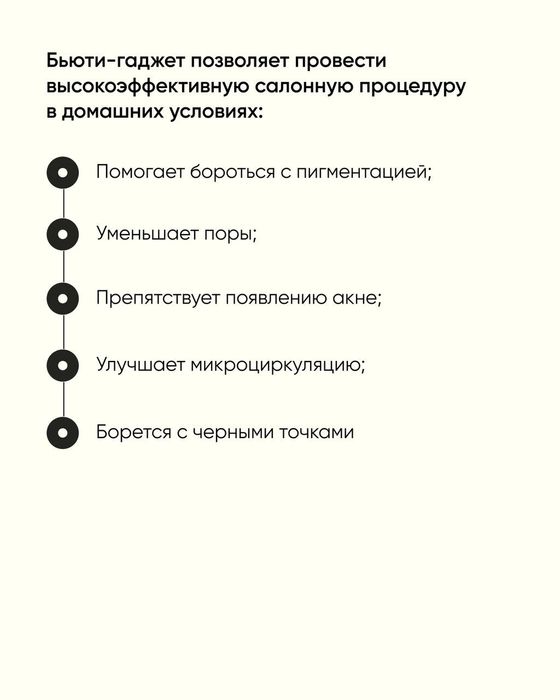 Reclar gold plus . Этот лучший подарок для себя , мамы и подруге