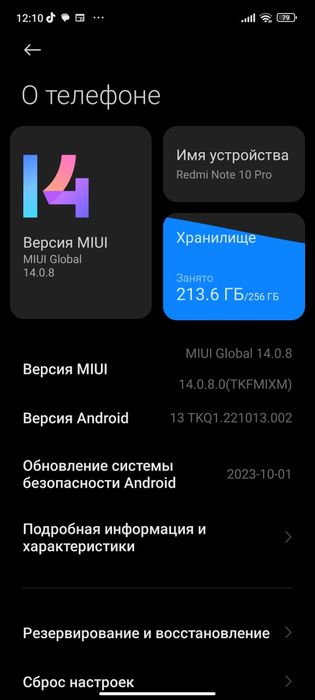 Продам или обменяю Redmi note 10 pro
