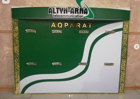 Наружная Реклама Poster