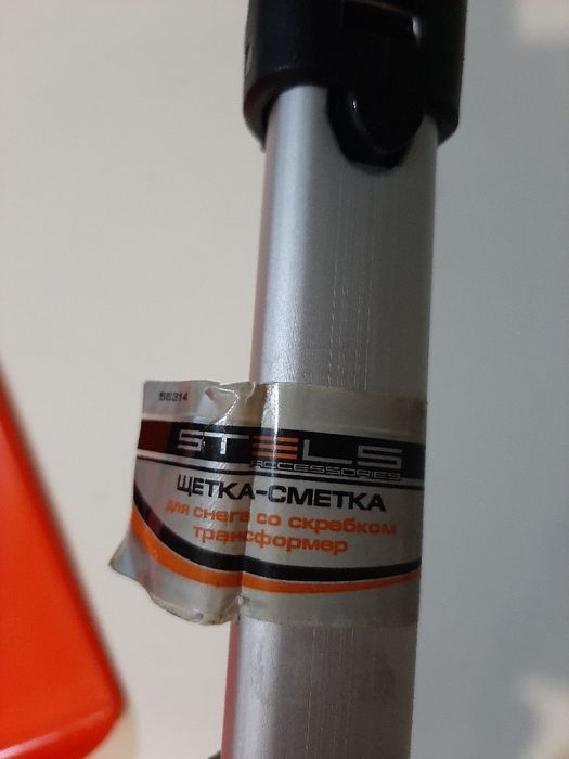 Автомобильная щетка-сметка + лопата (трансформер)