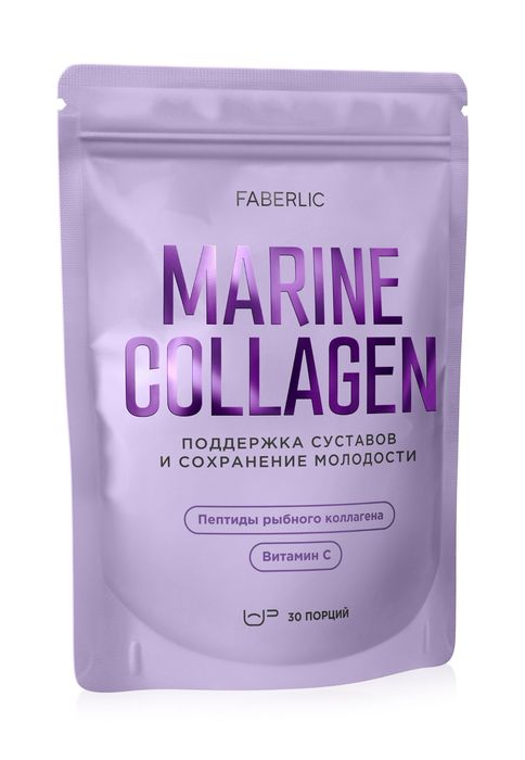 Faberlic Marine Collagen