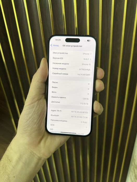 Iphone 15 128 Айфон 15 128