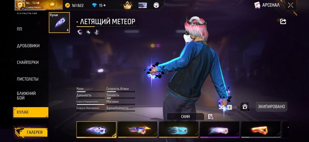 Ак сатлат арзан бағада строчна